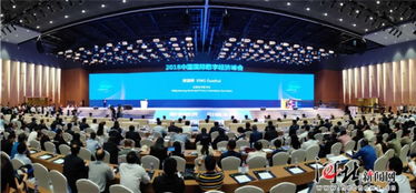 數字經濟 引領未來——2018國際數字經濟博覽會在石家莊盛大開幕