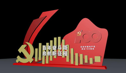 百年慶典中的藝術(shù)敘事 華氏傳媒、慕梵傳媒與錦鯉優(yōu)品的展覽美學(xué)融合